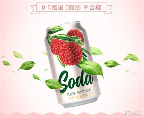 丑水|你最推荐的十款无糖饮料有哪些？